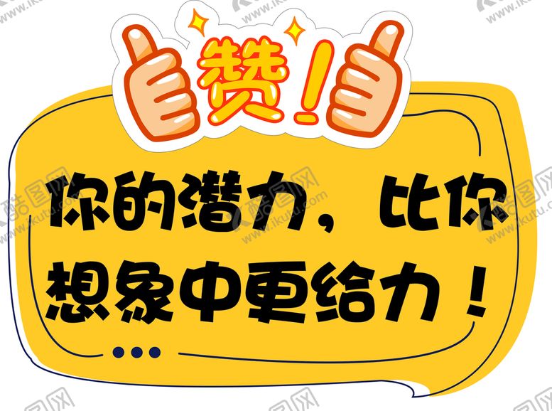 编号：73088501181849396013【酷图网】源文件下载-手拿牌