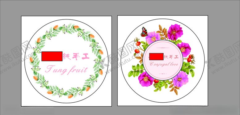 编号：66683210071223175493【酷图网】源文件下载-不干胶