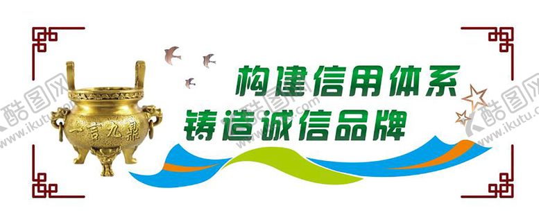 编号：22539711021259201644【酷图网】源文件下载-营商环境