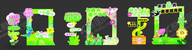编号：98090605171737118851【酷图网】源文件下载-春季美陈打卡