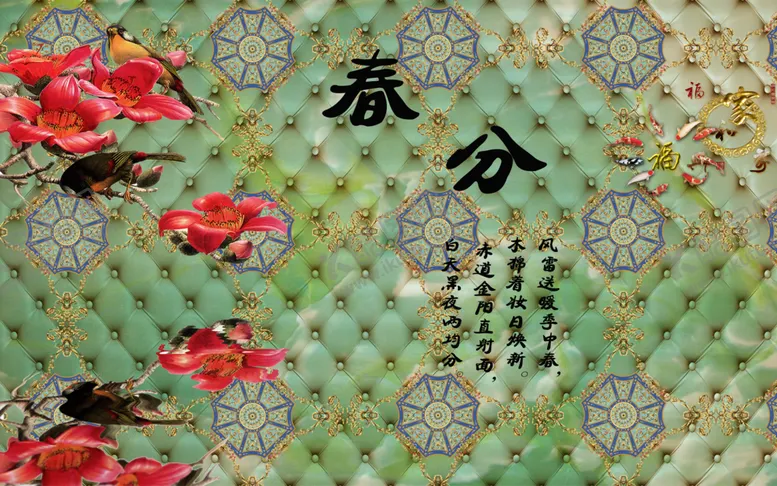编号：98429704240151098020【酷图网】源文件下载-装饰画背景墙