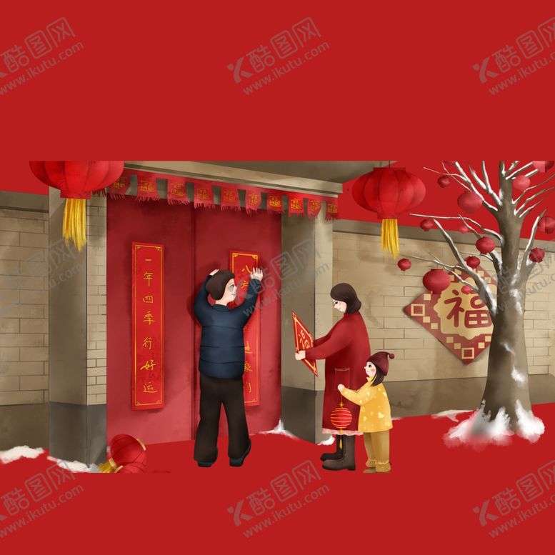 编号：89549102191504002236【酷图网】源文件下载-新春新年人物