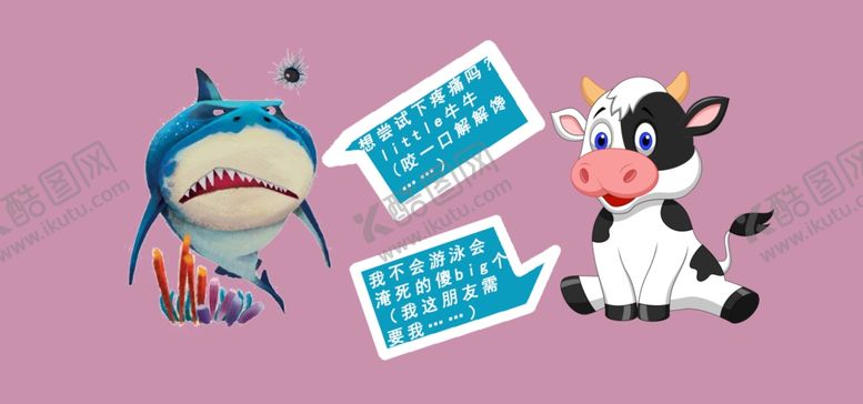 编号：65733910270519578760【酷图网】源文件下载-卡通朋友