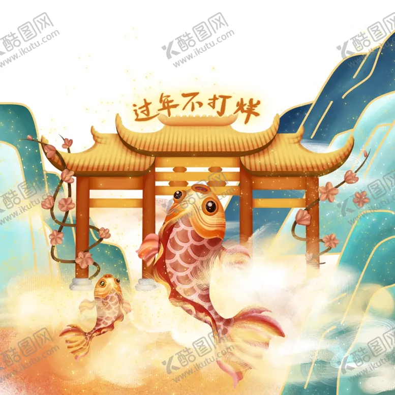 编号：10190103132121397217【酷图网】源文件下载-祥云锦鲤门装饰