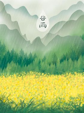 编号：19380209271727132763【酷图网】源文件下载-油菜花山水画