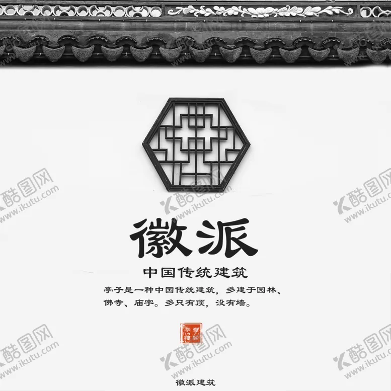 编号：93687204190647394145【酷图网】源文件下载-手机壁纸