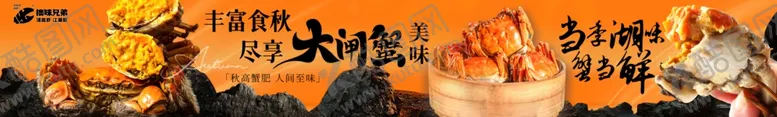 编号：22865703012218548824【酷图网】源文件下载-餐饮五连图