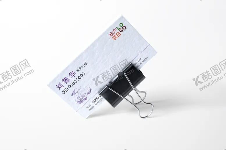 编号：38293306231907488793【酷图网】源文件下载-名片样机效果图