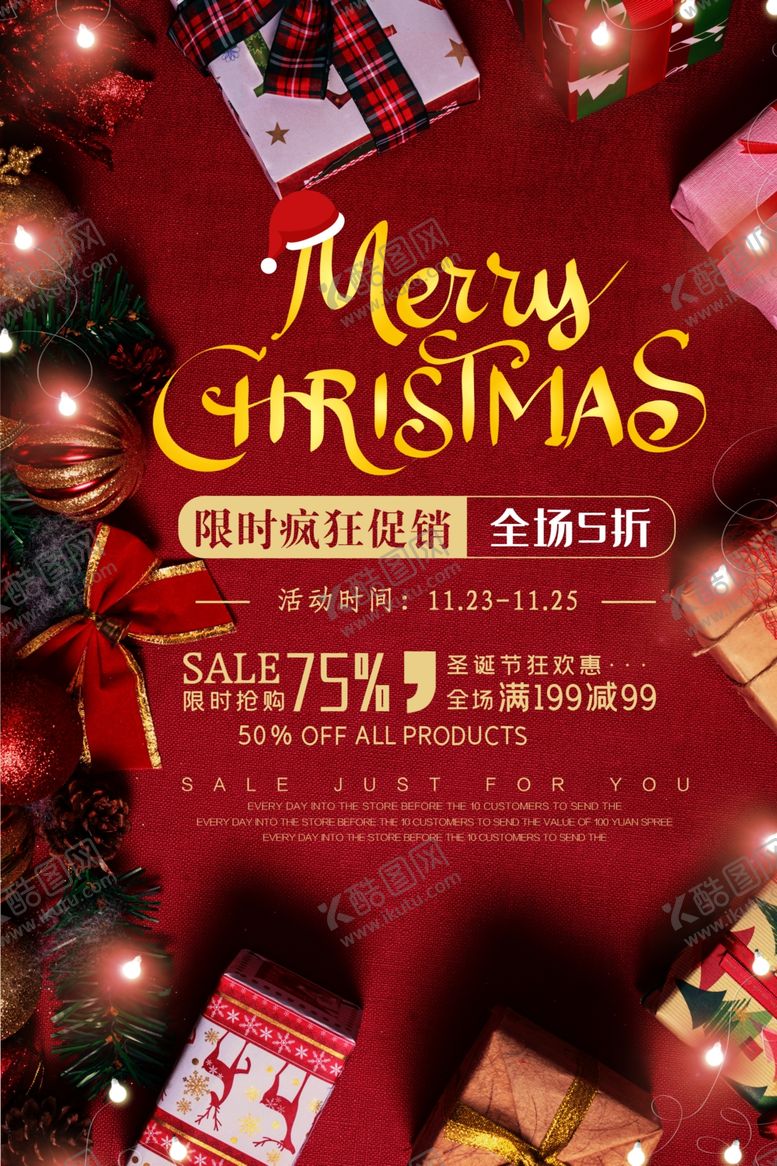 编号：16672709281227358449【酷图网】源文件下载-圣诞节