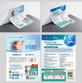 彩页 单页 锁具