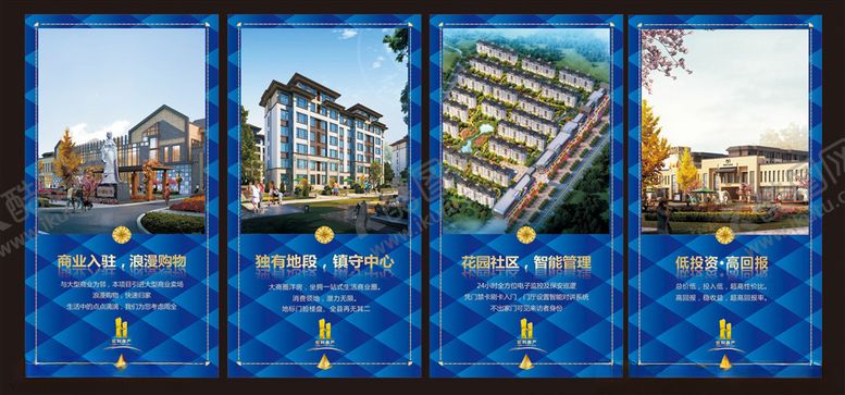 编号：71266709131542536263【酷图网】源文件下载-地产广告