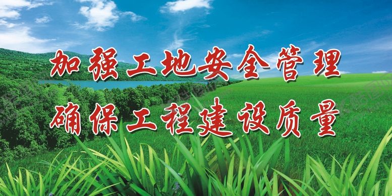 编号：63975209251421445763【酷图网】源文件下载-安全