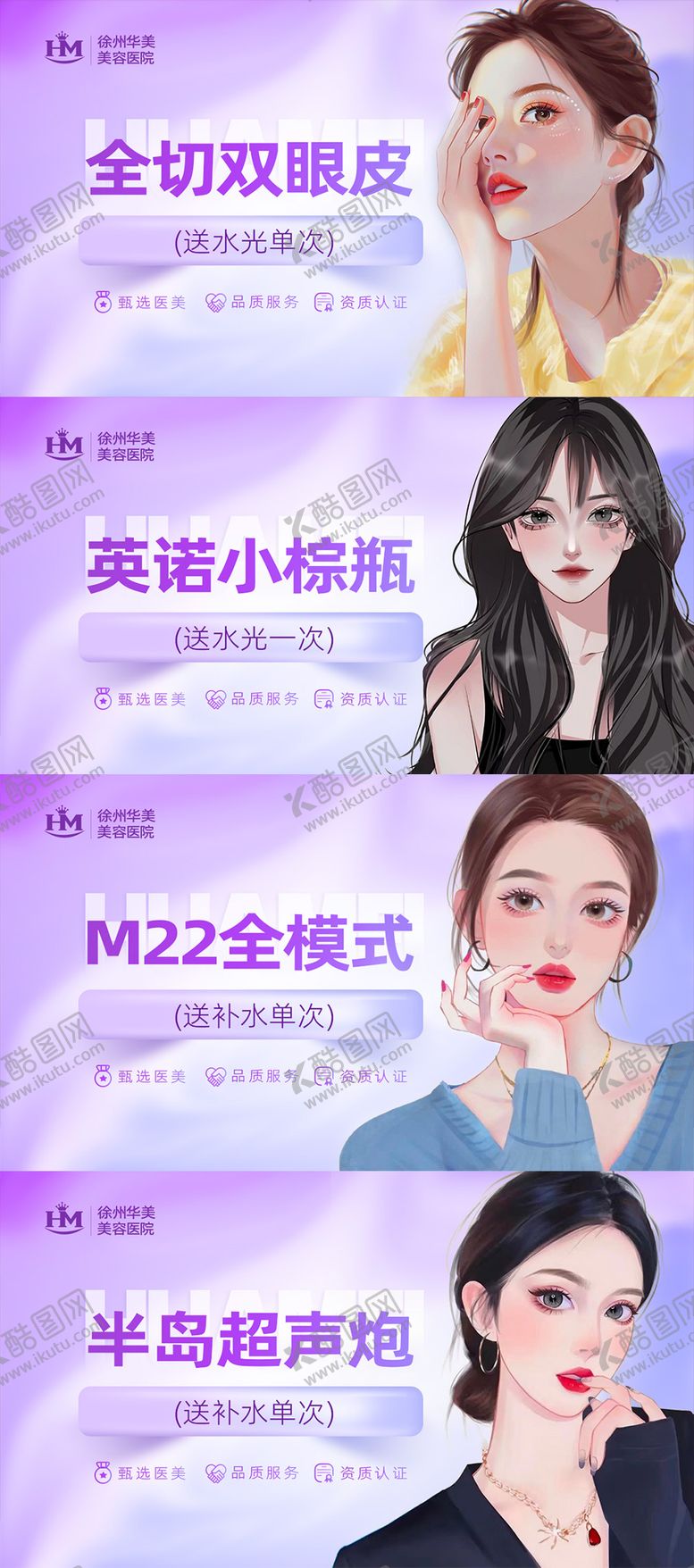 编号：59727811170505043033【酷图网】源文件下载-美团头图大众点评头图主图