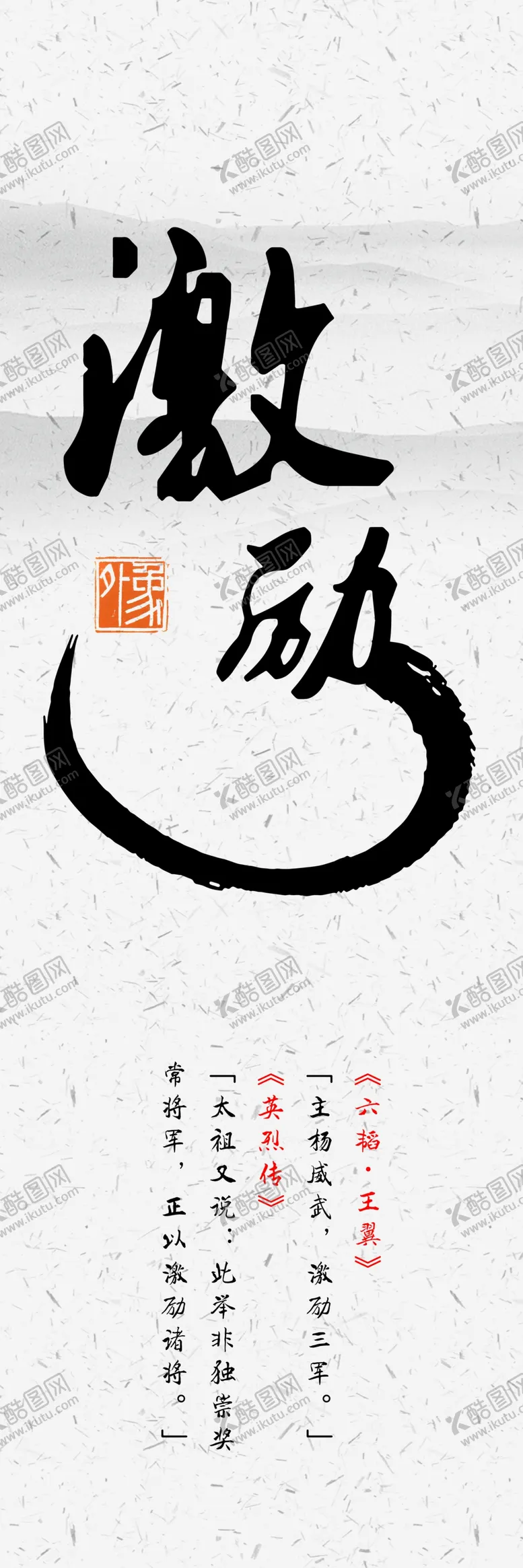 编号：97322006241022113622【酷图网】源文件下载-装饰画