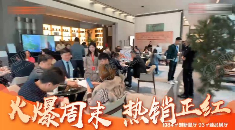 编号：12204105081034339426【酷图网】源文件下载-视频压条