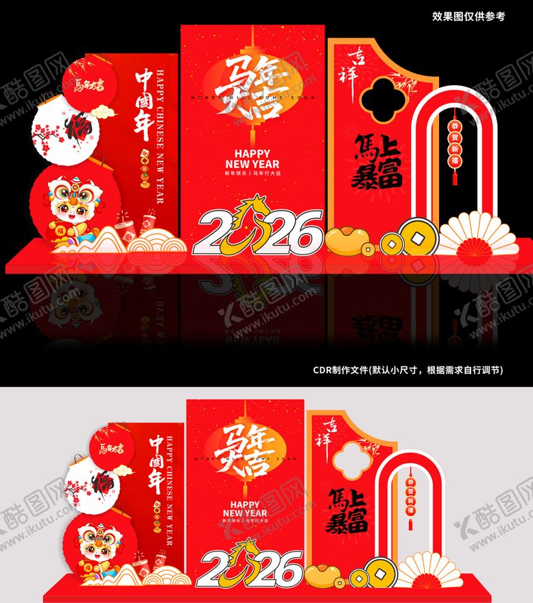 编号：44780211042258572943【酷图网】源文件下载-2026 中国年