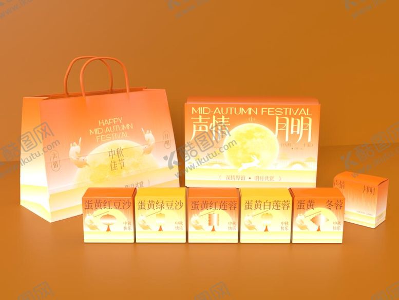 编号：69011402240208501221【酷图网】源文件下载-中秋礼盒包装设计
