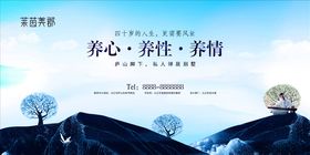 房地产广告