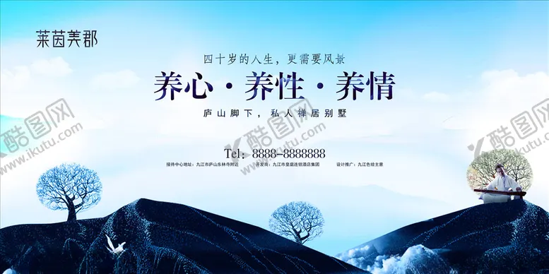 编号：31490506182249532533【酷图网】源文件下载-房地产广告