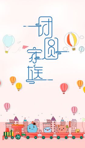 编号：96743009240451068910【酷图网】源文件下载-扁平化儿童医生创意插画