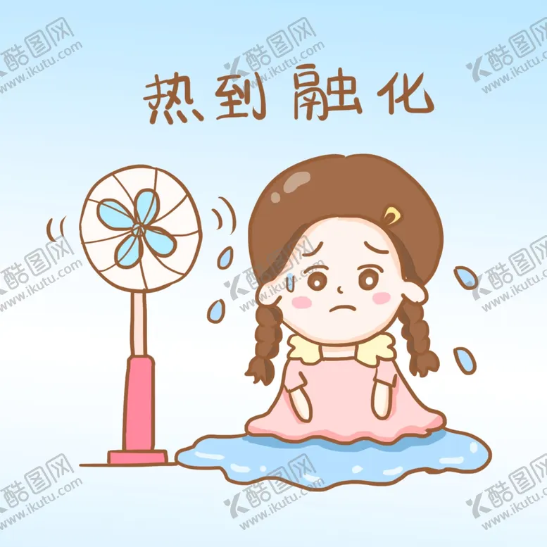 编号：77796202171216166765【酷图网】源文件下载-搞怪表情包