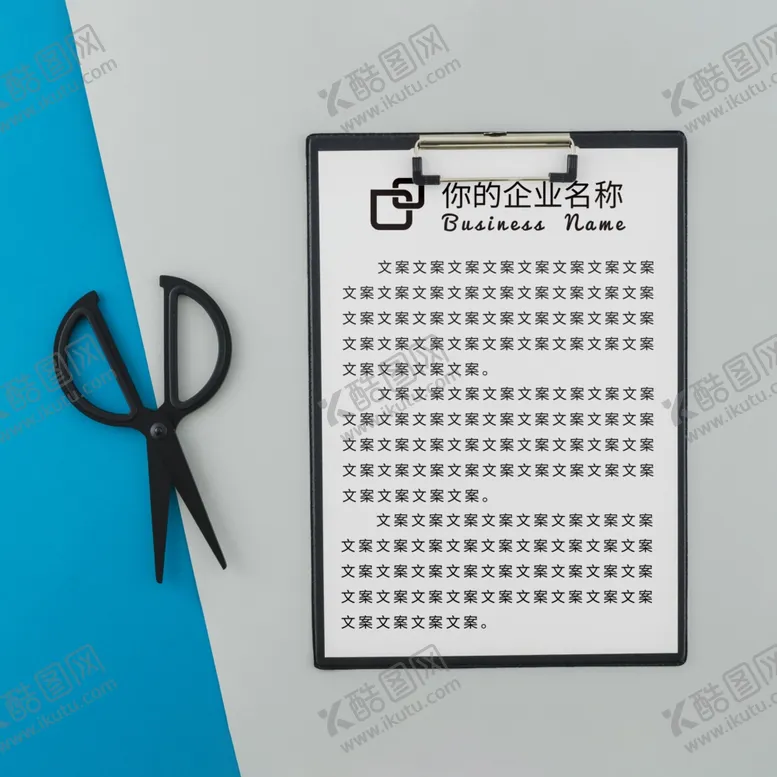 编号：42555205020151369442【酷图网】源文件下载-笔记本样机