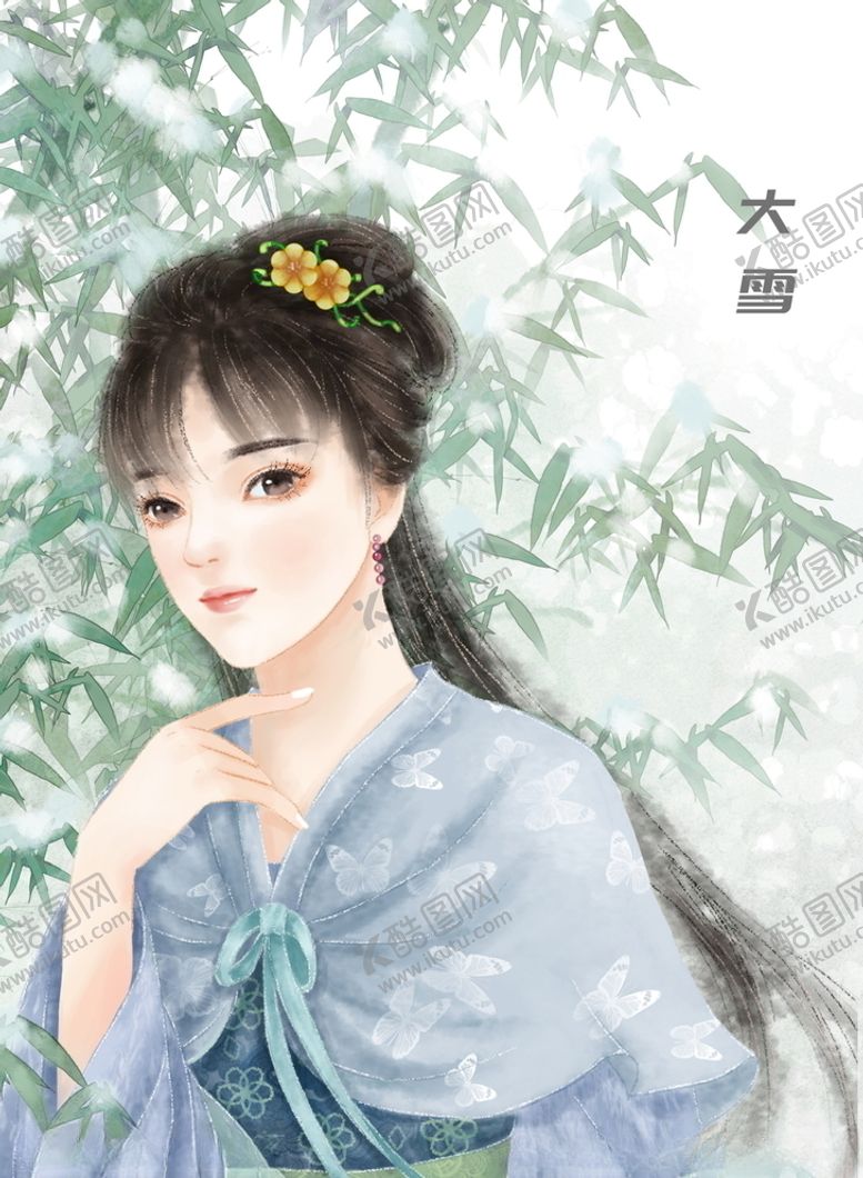 编号：36809804242145247710【酷图网】源文件下载-中国风节气手绘美女