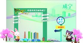 咸宁鲜花网名片