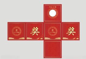抽奖箱