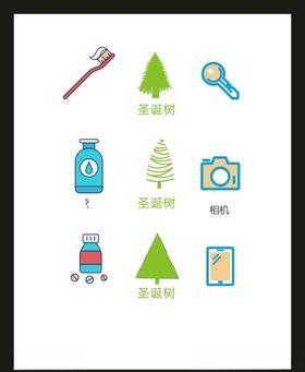 LOGO标识VI创意创意志创意广告志
