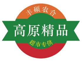 不干胶标贴