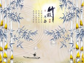 古典装饰画山水素材玄关屏风电视