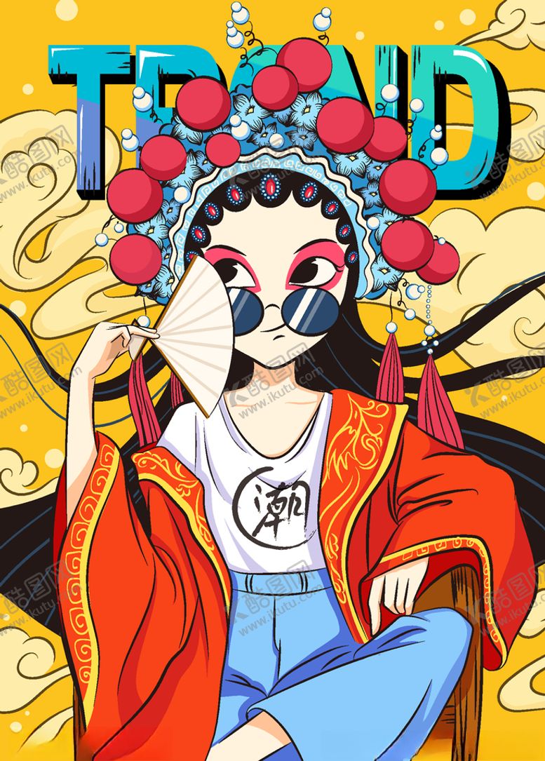 编号：69352310181136438089【酷图网】源文件下载-国潮