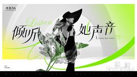 沙龙活动