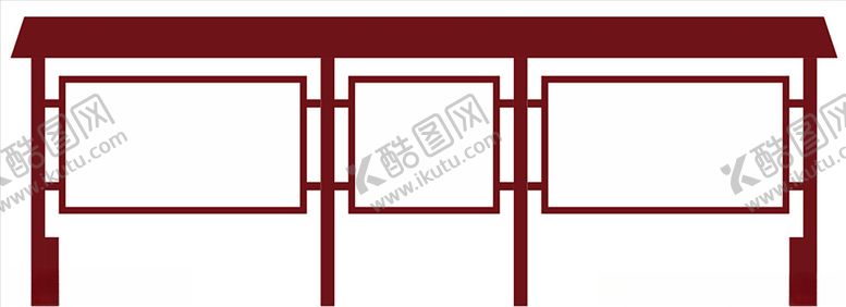 编号：90127109191947534449【酷图网】源文件下载-铁艺公示栏