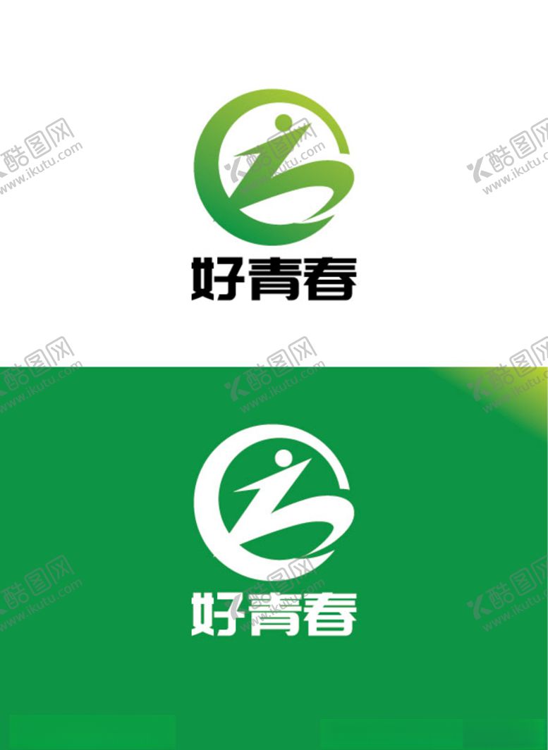 编号：28325010040208389718【酷图网】源文件下载-运动行业标识设计