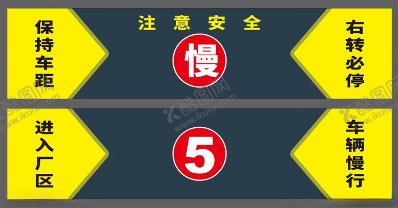 编号：72405801131847191268【酷图网】源文件下载-停车栏杆标识