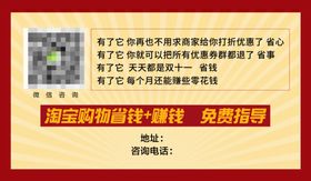淘宝购物优惠券