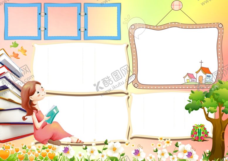 编号：58436209272327287223【酷图网】源文件下载-卡通边框