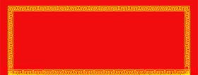 花边边框