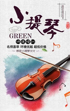 音乐会
