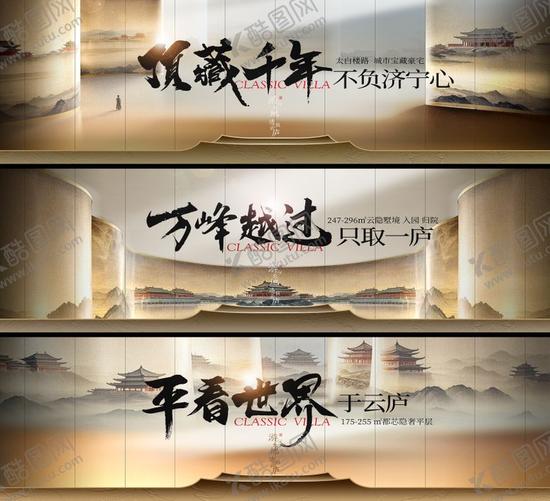 编号：46005312011404313994【酷图网】源文件下载-主画面