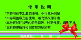 食堂菜筐使用说明