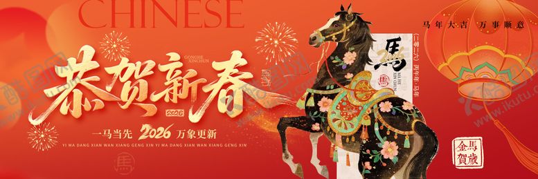 编号：39595602120215572669【酷图网】源文件下载-春节三联图 