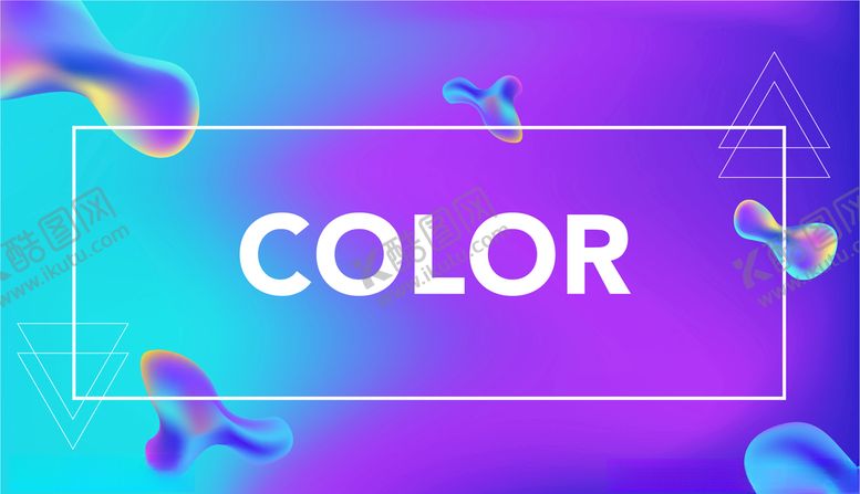 编号：10061410091721112280【酷图网】源文件下载-流体渐变