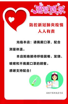 高雅汗蒸