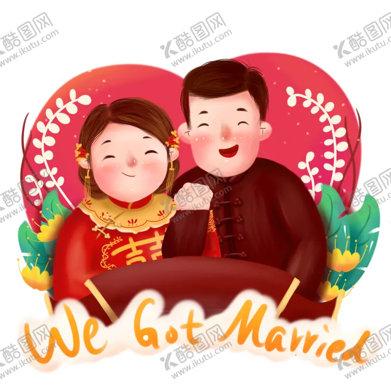 编号：63843704170716377285【酷图网】源文件下载-卡通新郎新娘PNG免扣素材