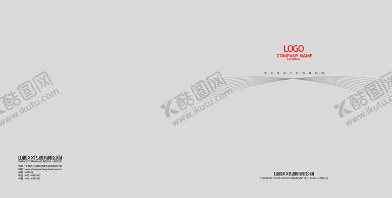 编号：07394110022132597693【酷图网】源文件下载-企业画册内页