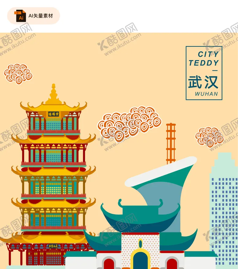 编号：26473109271107209158【酷图网】源文件下载-武汉黄鹤楼插画