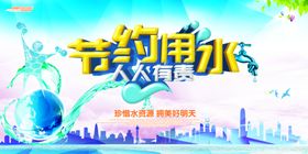 幼儿园公告栏社会公益宣传展板